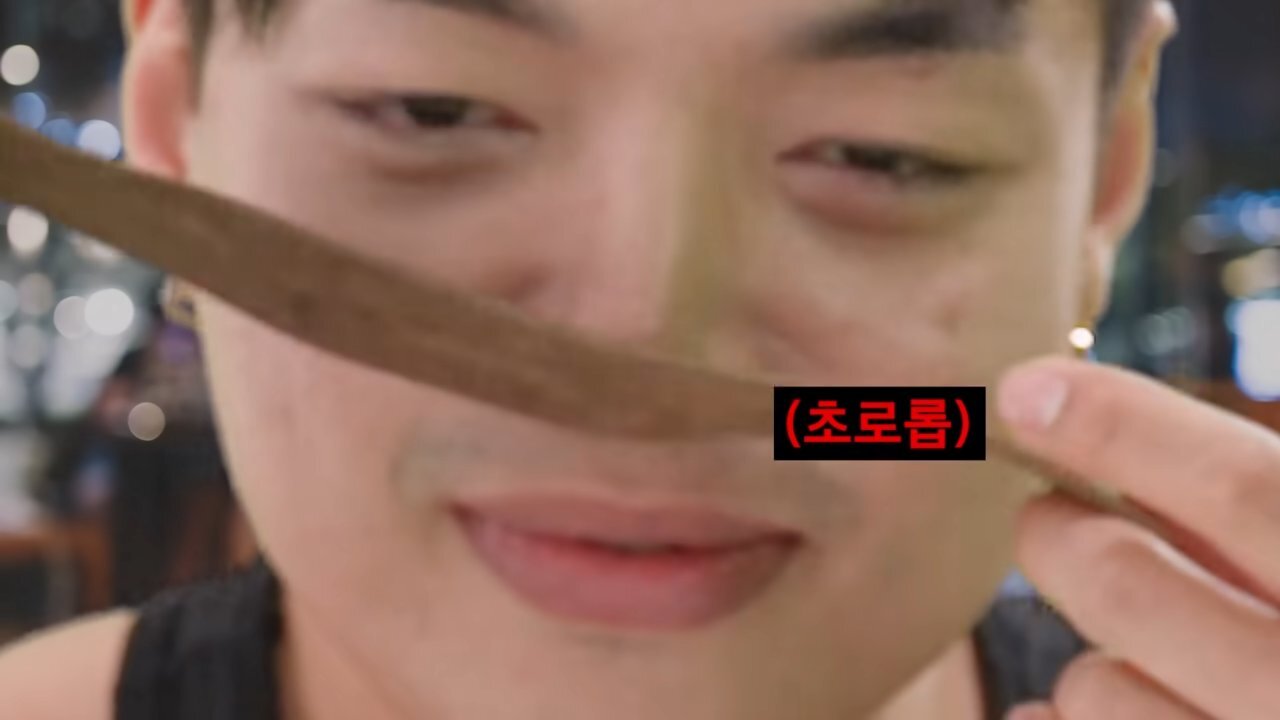 헬창과 소개팅을 한 조현영 - 꾸르