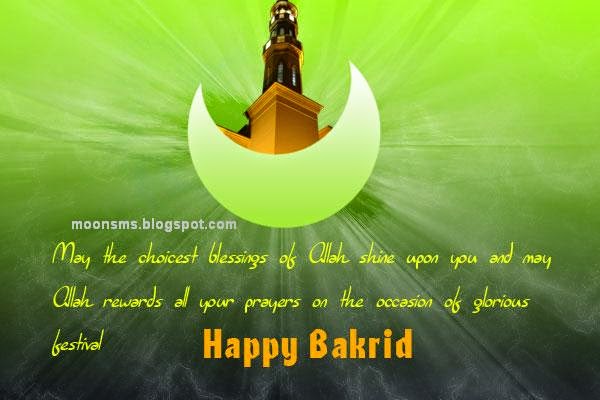 Bakra Eid Eid al-Adha sms message wishes in english Urdu Hindi with images pictures Greetings Card Bakra Eid Eid al-Adha sms message wishes in english Urdu Hindi with images pictures Greetings Card
