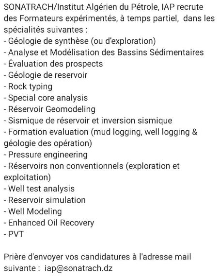 إعلان توظيف في المعهد الجزائري العالي للبترول IAP INSTITUT ALGÉRIEN DU
