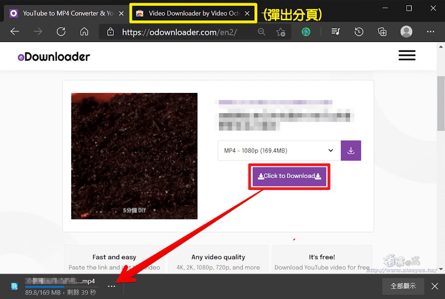 Odownloader簡單免費的線上服務,下載YouTube、Facebook視頻
