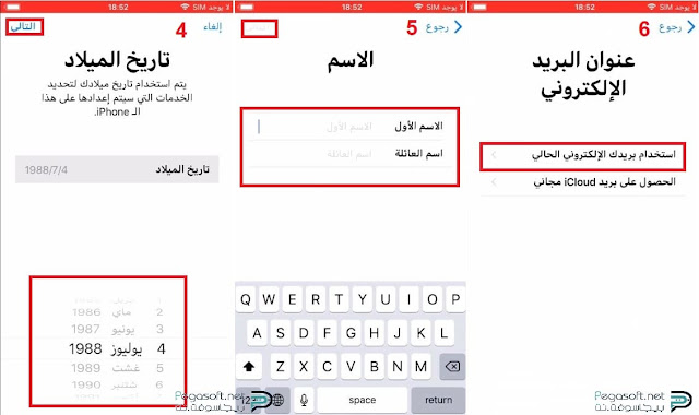 عمل حساب ايكلاود مجاني عمل حساب ايكلاود مجاني
