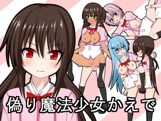 [H-GAME] False Magical Girl Kaede JP