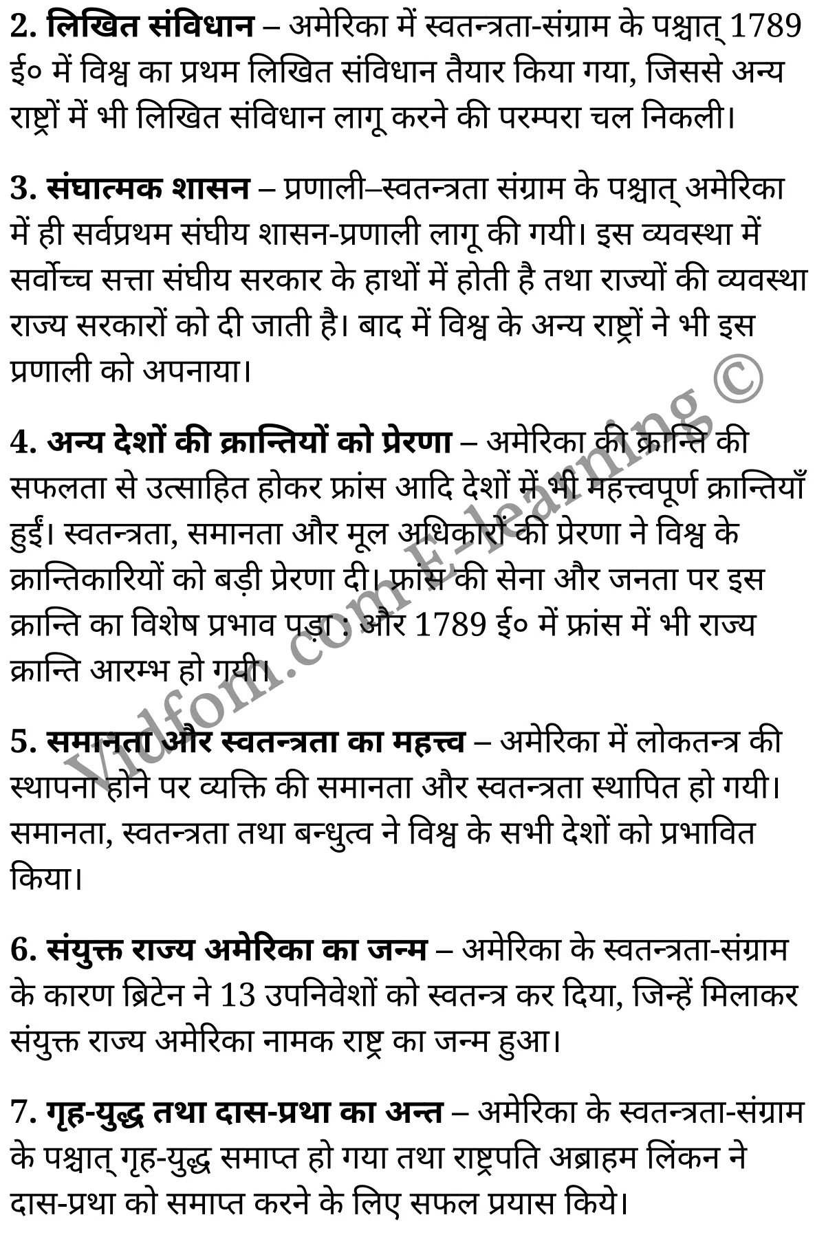 कक्षा 10 सामाजिक विज्ञान के नोट्स हिंदी में एनसीईआरटी समाधान, class 10 Social Science chapter 4, class 10 Social Science chapter 4 ncert solutions in Social Science, class 10 Social Science chapter 4 notes in hindi, class 10 Social Science chapter 4 question answer, class 10 Social Science chapter 4 notes, class 10 Social Science chapter 4 class 10 Social Science chapter 4 in hindi, class 10 Social Science chapter 4 important questions in hindi, class 10 Social Science hindi chapter 4 notes in hindi, class 10 Social Science chapter 4 test, class 10 Social Science chapter 4 class 10 Social Science chapter 4 pdf, class 10 Social Science chapter 4 notes pdf, class 10 Social Science chapter 4 exercise solutions, class 10 Social Science chapter 4, class 10 Social Science chapter 4 notes study rankers, class 10 Social Science chapter 4 notes, class 10 Social Science hindi chapter 4 notes, class 10 Social Science chapter 4 class 10 notes pdf, class 10 Social Science chapter 4 class 10 notes ncert, class 10 Social Science chapter 4 class 10 pdf, class 10 Social Science chapter 4 book, class 10 Social Science chapter 4 quiz class 10 , 10 th class 10 Social Science chapter 4 book up board, up board 10 th class 10 Social Science chapter 4 notes, class 10 Social Science, class 10 Social Science ncert solutions in Social Science, class 10 Social Science notes in hindi, class 10 Social Science question answer, class 10 Social Science notes, class 10 Social Science class 10 Social Science chapter 4 in hindi, class 10 Social Science important questions in hindi, class 10 Social Science notes in hindi, class 10 Social Science test, class 10 Social Science class 10 Social Science chapter 4 pdf, class 10 Social Science notes pdf, class 10 Social Science exercise solutions, class 10 Social Science, class 10 Social Science notes study rankers, class 10 Social Science notes, class 10 Social Science notes, class 10 Social Science class 10 notes pdf, class 10 Social Science class 10 notes ncert, class 10 Social Science class 10 pdf, class 10 Social Science book, class 10 Social Science quiz class 10 , 10 th class 10 Social Science book up board, up board 10 th class 10 Social Science notes, कक्षा 10 सामाजिक विज्ञान अध्याय 4 , कक्षा 10 सामाजिक विज्ञान, कक्षा 10 सामाजिक विज्ञान अध्याय 4 के नोट्स हिंदी में, कक्षा 10 का सामाजिक विज्ञान अध्याय 4 का प्रश्न उत्तर, कक्षा 10 सामाजिक विज्ञान अध्याय 4 के नोट्स, 10 कक्षा सामाजिक विज्ञान हिंदी में, कक्षा 10 सामाजिक विज्ञान अध्याय 4 हिंदी में, कक्षा 10 सामाजिक विज्ञान अध्याय 4 महत्वपूर्ण प्रश्न हिंदी में, कक्षा 10 हिंदी के नोट्स हिंदी में, सामाजिक विज्ञान हिंदी में कक्षा 10 नोट्स pdf, सामाजिक विज्ञान हिंदी में कक्षा 10 नोट्स 2021 ncert, सामाजिक विज्ञान हिंदी कक्षा 10 pdf, सामाजिक विज्ञान हिंदी में पुस्तक, सामाजिक विज्ञान हिंदी में की बुक, सामाजिक विज्ञान हिंदी में प्रश्नोत्तरी class 10 , बिहार बोर्ड 10 पुस्तक वीं सामाजिक विज्ञान नोट्स, सामाजिक विज्ञान कक्षा 10 नोट्स 2021 ncert, सामाजिक विज्ञान कक्षा 10 pdf, सामाजिक विज्ञान पुस्तक, सामाजिक विज्ञान प्रश्नोत्तरी class 10, कक्षा 10 सामाजिक विज्ञान, कक्षा 10 सामाजिक विज्ञान के नोट्स हिंदी में, कक्षा 10 का सामाजिक विज्ञान का प्रश्न उत्तर, कक्षा 10 सामाजिक विज्ञान के नोट्स, 10 कक्षा सामाजिक विज्ञान 2021 हिंदी में, कक्षा 10 सामाजिक विज्ञान हिंदी में, कक्षा 10 सामाजिक विज्ञान महत्वपूर्ण प्रश्न हिंदी में, कक्षा 10 सामाजिक विज्ञान हिंदी के नोट्स हिंदी में, कक्षा 10 क्रान्तियों का सामान्य परिचय , कक्षा 10 क्रान्तियों का सामान्य परिचय, कक्षा 10 क्रान्तियों का सामान्य परिचय के नोट्स हिंदी में, कक्षा 10 क्रान्तियों का सामान्य परिचय प्रश्न उत्तर, कक्षा 10 क्रान्तियों का सामान्य परिचय के नोट्स, 10 कक्षा क्रान्तियों का सामान्य परिचय हिंदी में, कक्षा 10 क्रान्तियों का सामान्य परिचय हिंदी में, कक्षा 10 क्रान्तियों का सामान्य परिचय महत्वपूर्ण प्रश्न हिंदी में, कक्षा 10 हिंदी के नोट्स हिंदी में, क्रान्तियों का सामान्य परिचय हिंदी में कक्षा 10 नोट्स pdf, क्रान्तियों का सामान्य परिचय हिंदी में कक्षा 10 नोट्स 2021 ncert, क्रान्तियों का सामान्य परिचय हिंदी कक्षा 10 pdf, क्रान्तियों का सामान्य परिचय हिंदी में पुस्तक, क्रान्तियों का सामान्य परिचय हिंदी में की बुक, क्रान्तियों का सामान्य परिचय हिंदी में प्रश्नोत्तरी class 10 , 10 वीं क्रान्तियों का सामान्य परिचय पुस्तक up board, बिहार बोर्ड 10 पुस्तक वीं क्रान्तियों का सामान्य परिचय नोट्स, क्रान्तियों का सामान्य परिचय कक्षा 10 नोट्स 2021 ncert, क्रान्तियों का सामान्य परिचय कक्षा 10 pdf, क्रान्तियों का सामान्य परिचय पुस्तक, क्रान्तियों का सामान्य परिचय की बुक, क्रान्तियों का सामान्य परिचय प्रश्नोत्तरी class 10, class 10, 10th Social Science book in hindi, 10th Social Science notes in hindi, cbse books for class 10 , cbse books in hindi, cbse ncert books, class 10 Social Science notes in hindi, class 10 Social Science hindi ncert solutions, Social Science 2020, Social Science 2021,