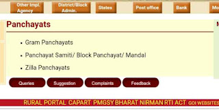 Gram panchayat job card yadi narega job card list Maharashtraमनरेगा जॉब कार्ड यादी पहा ऑनलाइन