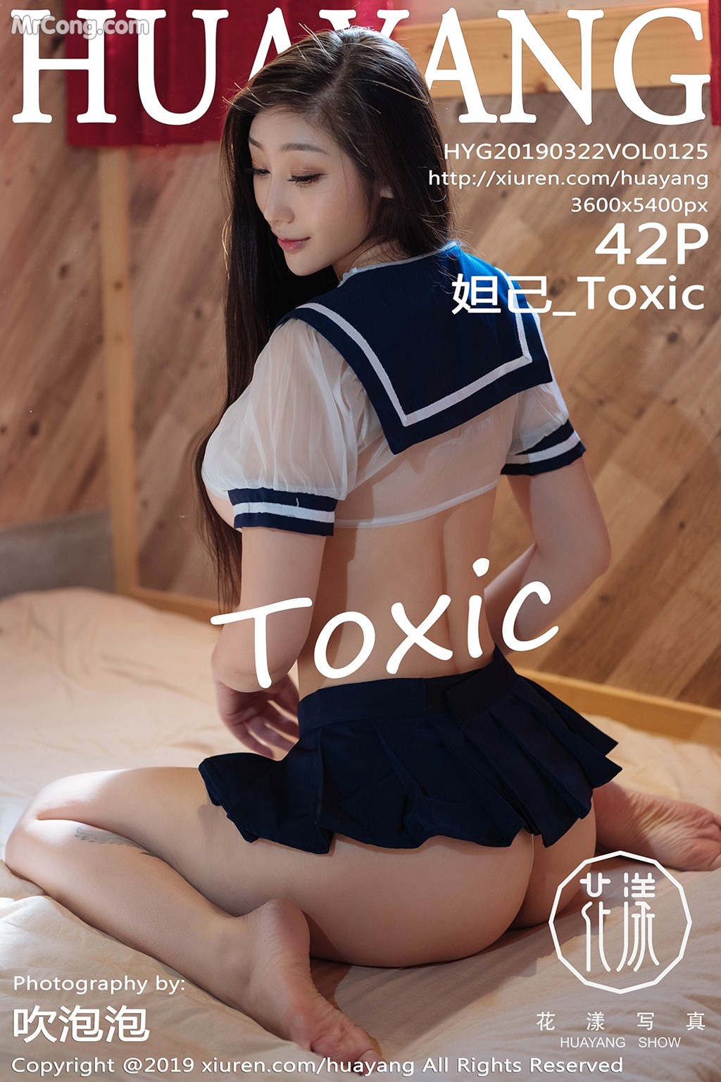HuaYang 2019-03-22 Vol.125: Daji_Toxic (妲 己 _Toxic) (43 pictures) photo 3-2