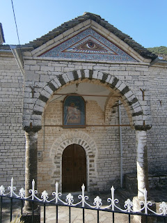 ναός του αγίου Γεωργίου στους Λιγκιάδες των Ιωαννίνων