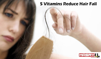 5 فيتامينات مهمة تمنع تساقط الشعر  5 Vitamins Reduce Hair Fall