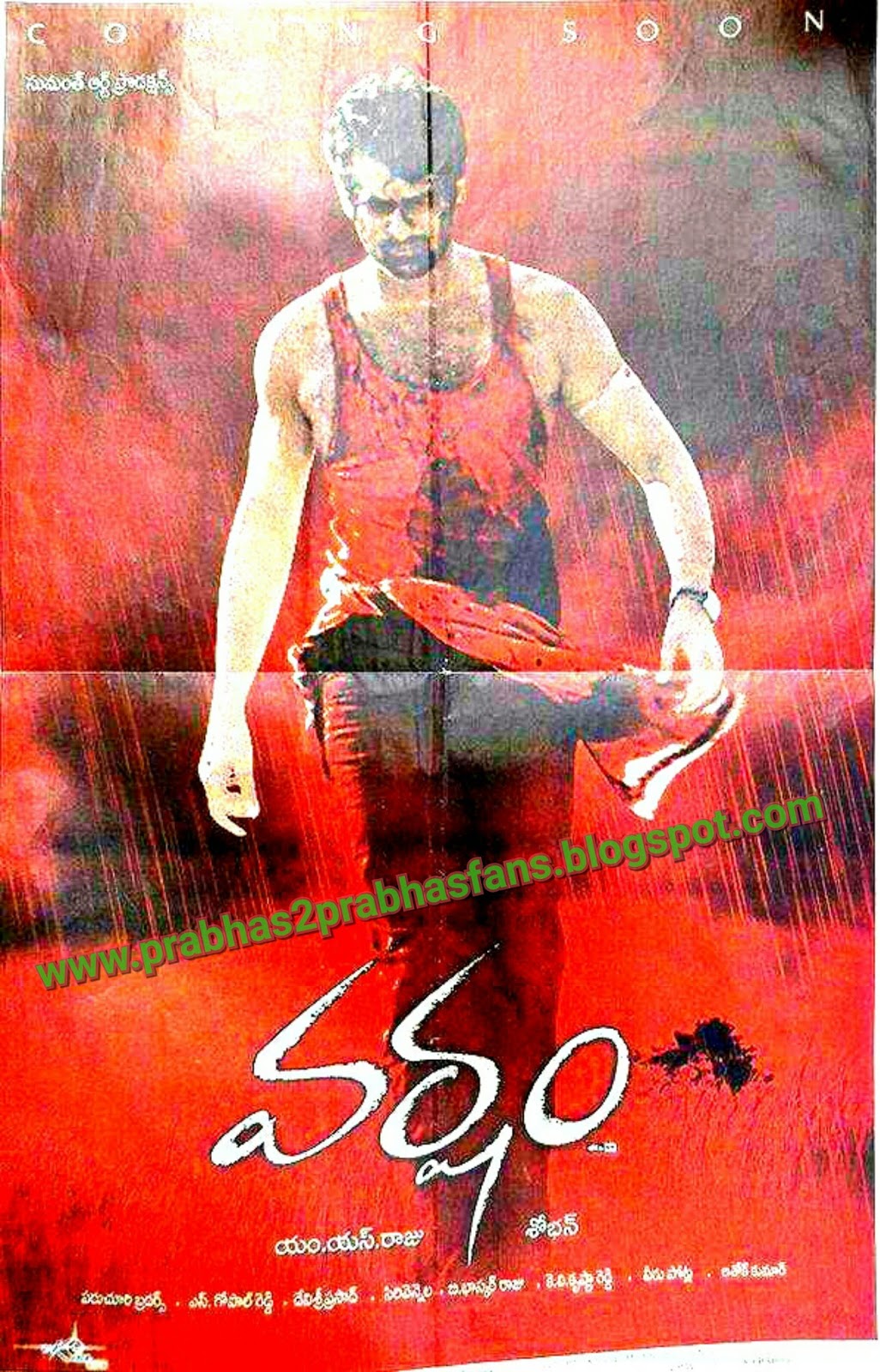 varsham movie set varsham movie set