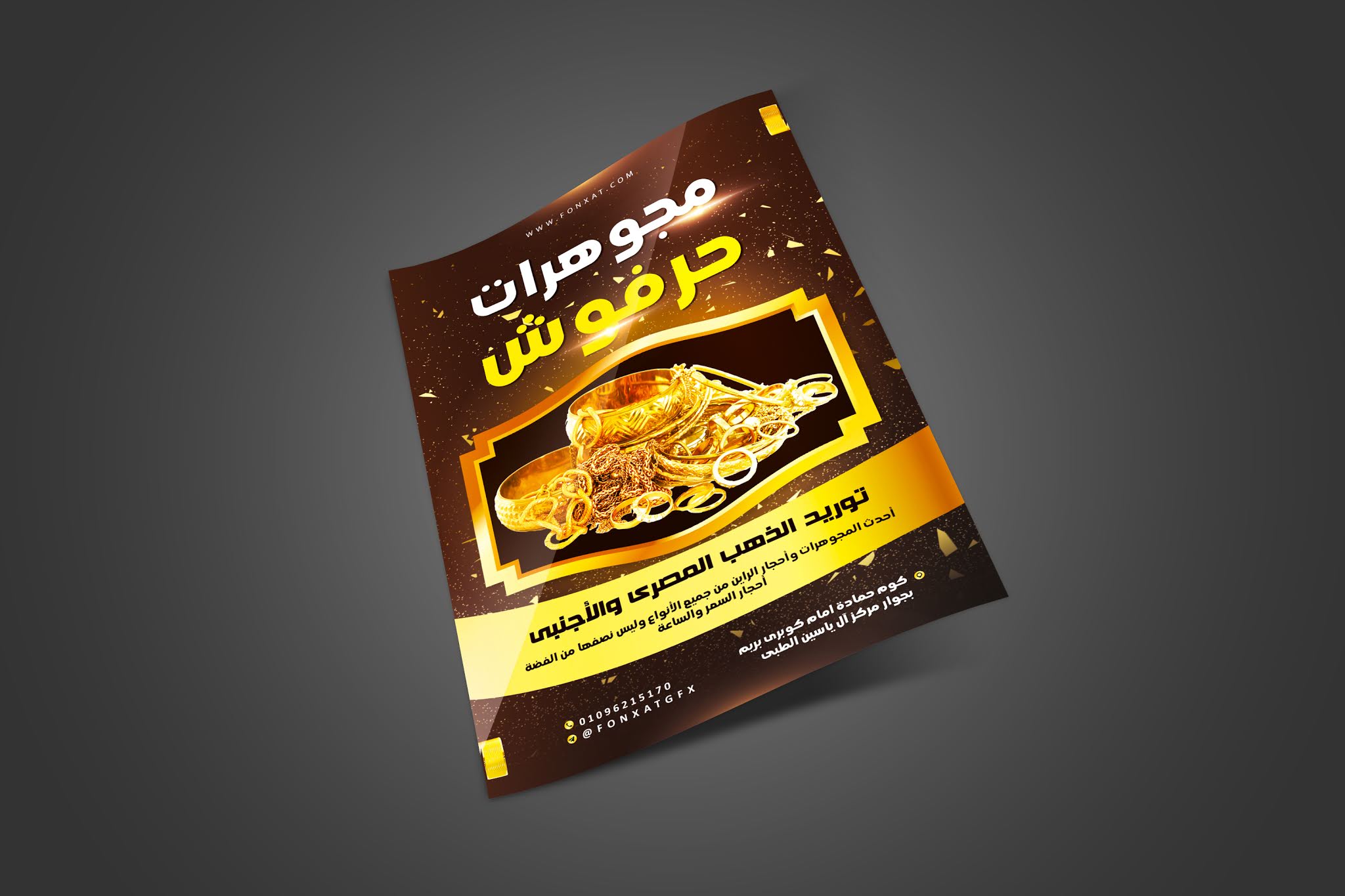 Special professional PSD flyer design for jewelry and silverware