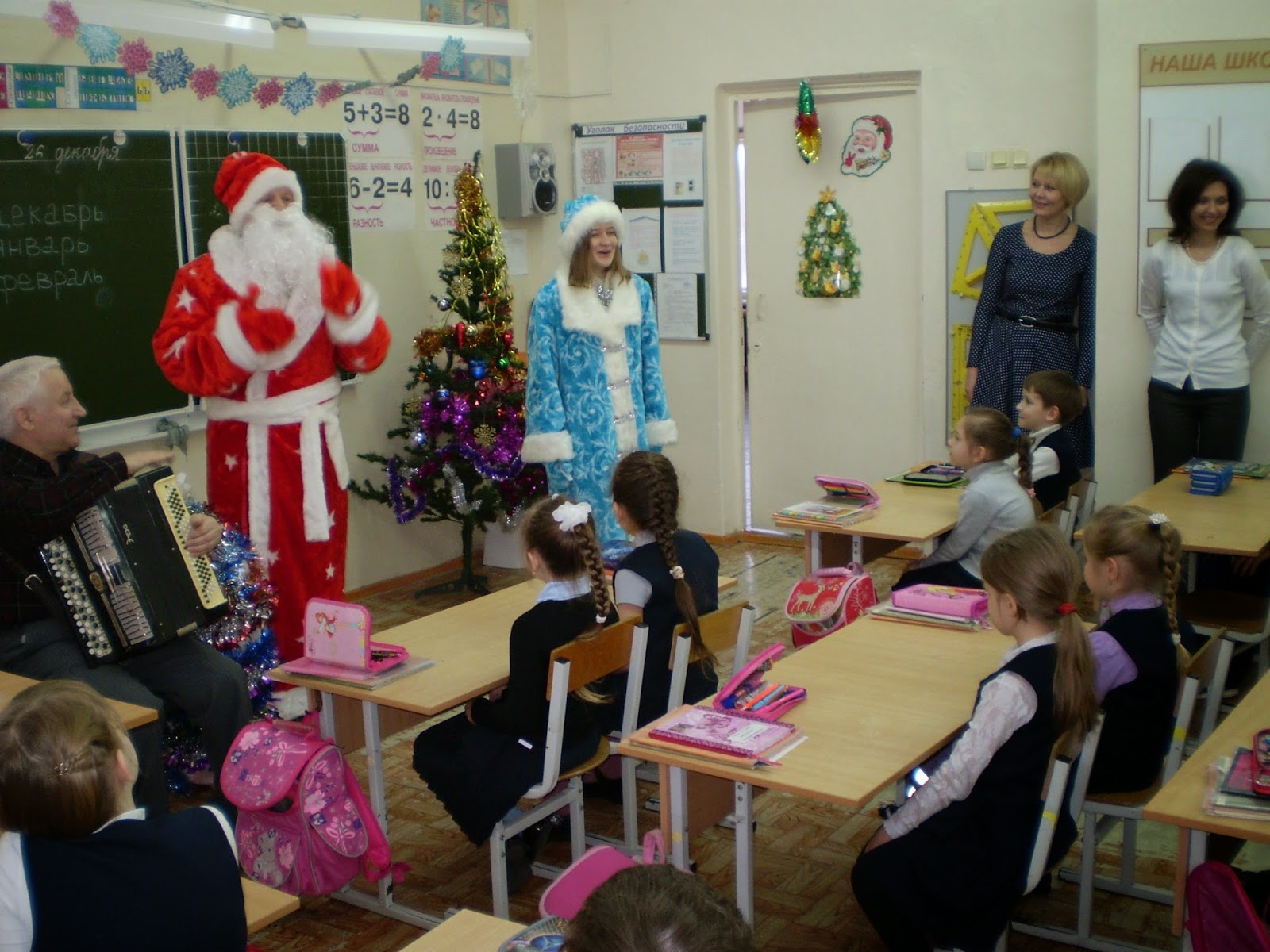 Первый Новый Год 1 Класс