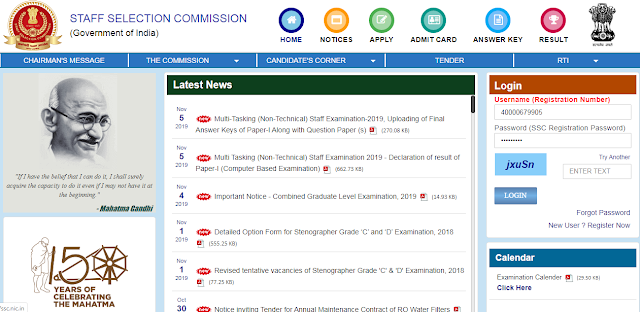 SSC MTS Result 2019