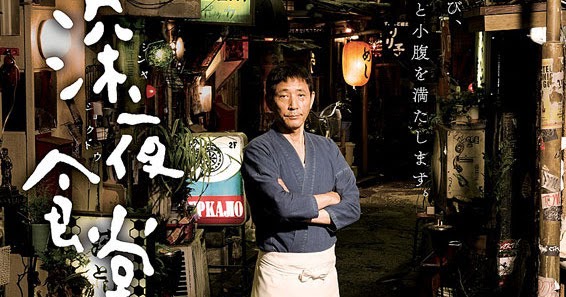 Sinopsis Film Jepang 2016: Midnight Diner 2 / Shinya 