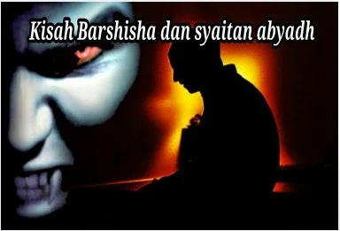 Ki Barseso Ahli Ibadah Yang Mati Kafir, Kisah Barshisha dan Setan Abyadh