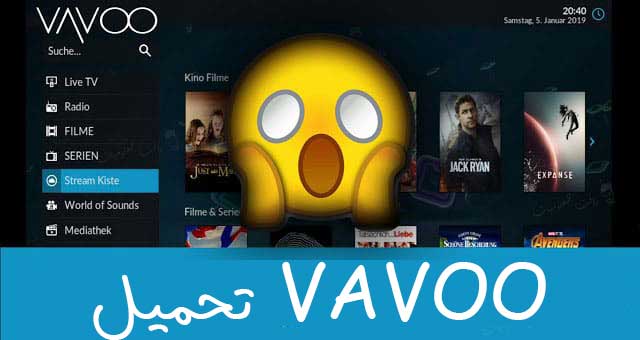 vavoo pro apk 2019 vavoo pro apk 2019