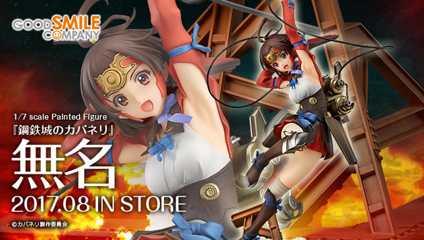 Koutetsujou no Kabaneri - Mumei - 1/7 (Good Smile Company) – InsiderJoy