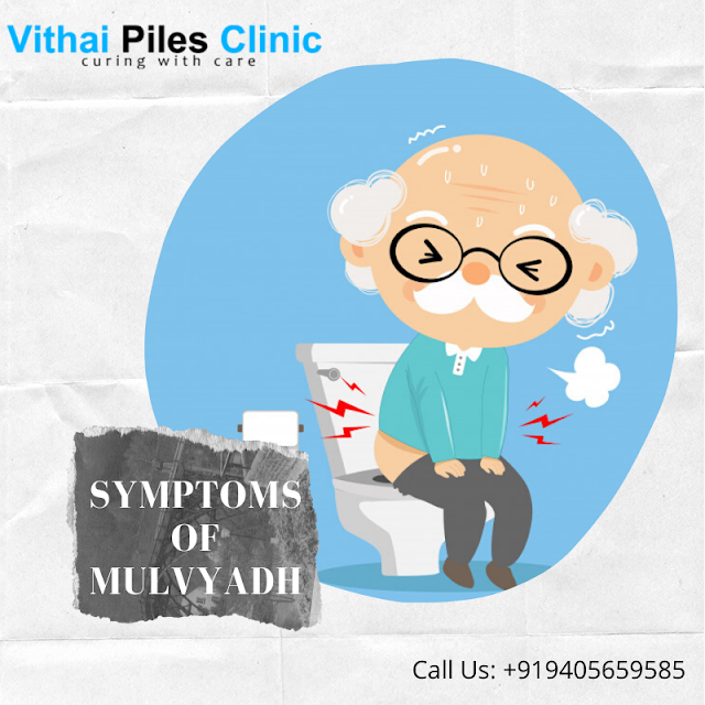 Mulvyadh, piles, hemorrhoids,  mulvyadh symptoms, mulvyadh specialist in pimpri chinchwad, Dr Atul Patil