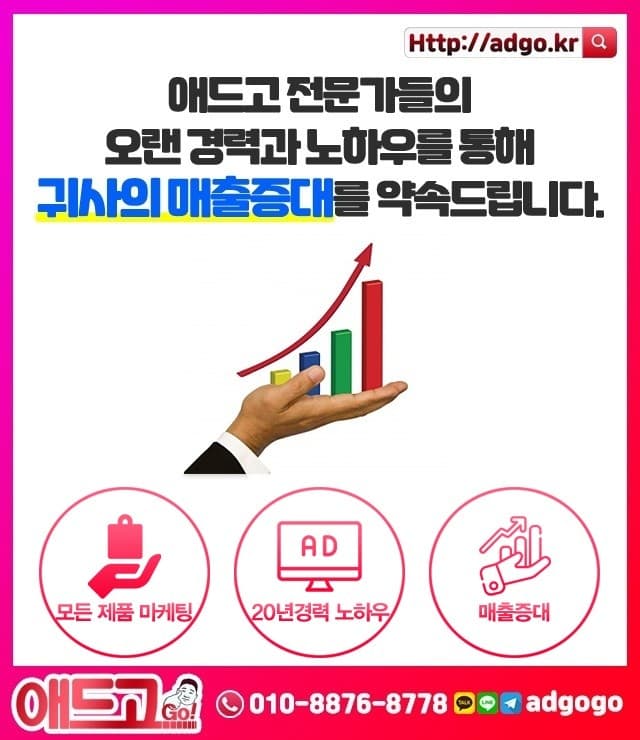 옥천군청광고방안