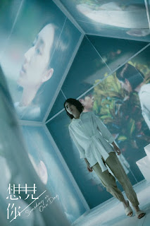 대만 드라마 상견 상견니 강추!! 14