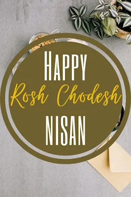 Happy Rosh Chodesh Nisan Greeting Cards -  First Jewish Month - New Month Blessings - 10 Free Cute Printables