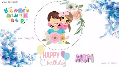 Birthday Wishes For Mom from Daughter