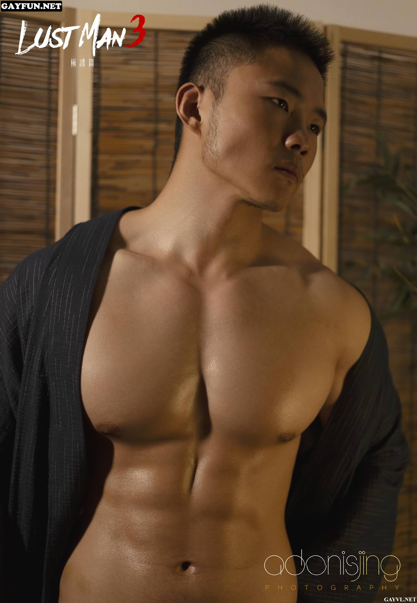 LustMan3-084.jpg