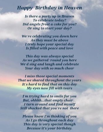 happy birthday in heaven friend poem