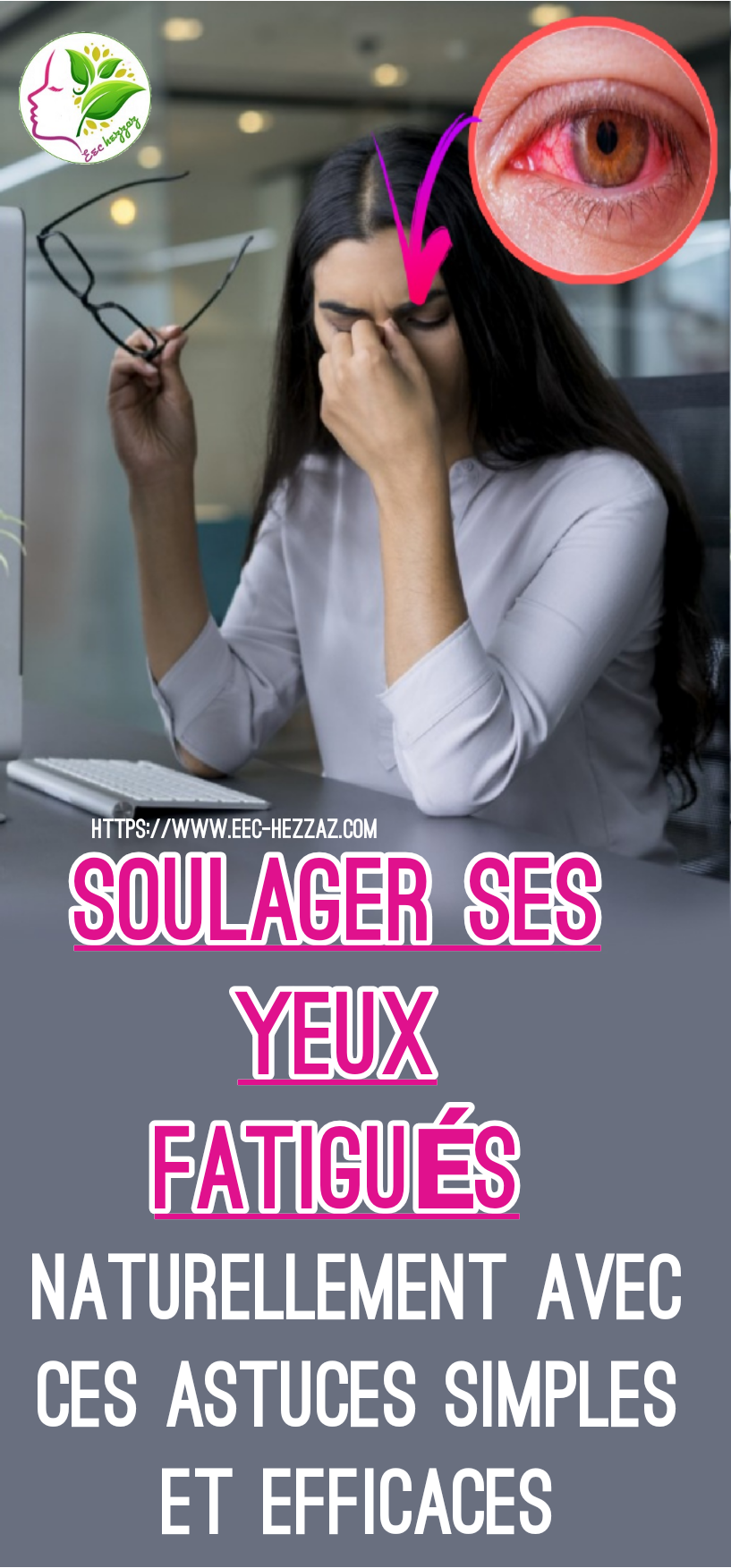 Soulager ses yeux fatigués naturellement avec ces astuces simples et efficaces