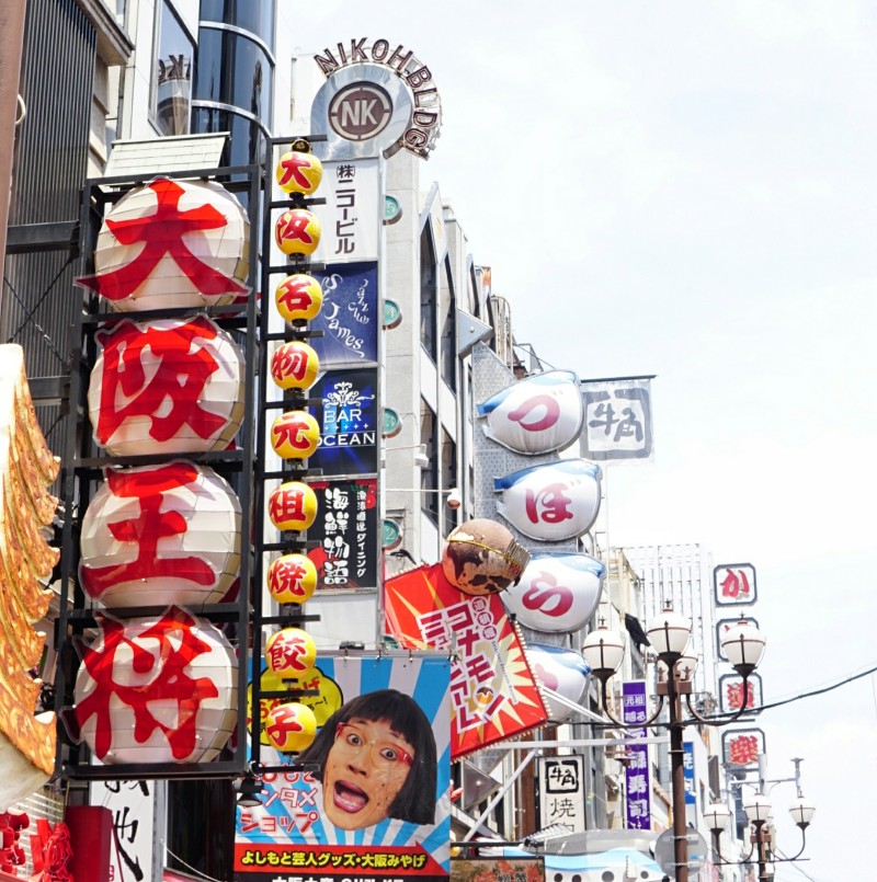 dotombori, osaka