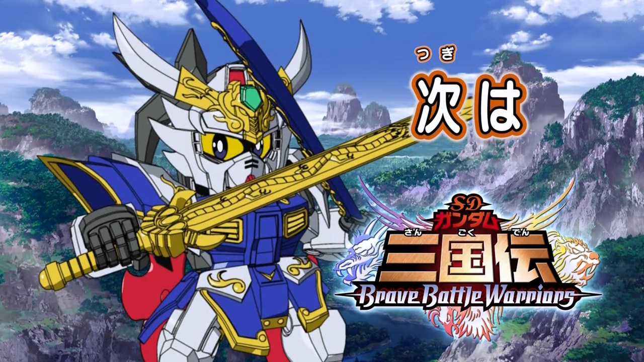 Sd Gundam Sangokuden Brave Battle Warrior Subtitle Indonesia Unicorn
