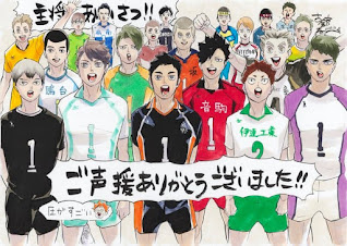 ハイキュー!! 主将 キャプテン | HAIKYU!! Captains