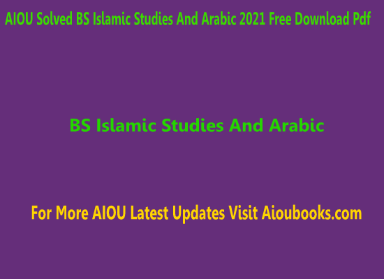 bs islamic studies aiou solved assignment