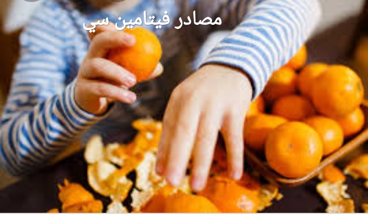 اعراض نقص فيتامين سي