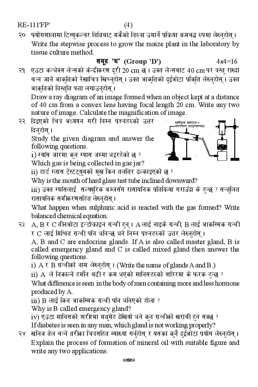 Wbcs 2018 mains question paper pdf download picture