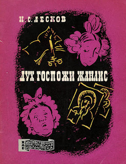 Сочинение по тексту михасенко 9