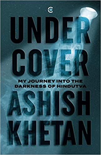 Book Review: Undercover by Ashish Khetan