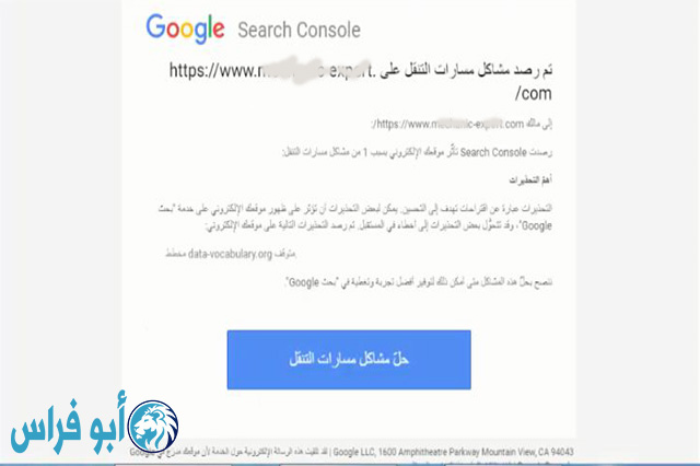 اصلاح مشكلة مسارات التنقل في مدونة بلوجر data-vocabulary.org اصلاح مشكلة مسارات التنقل في مدونة بلوجر data-vocabulary.org