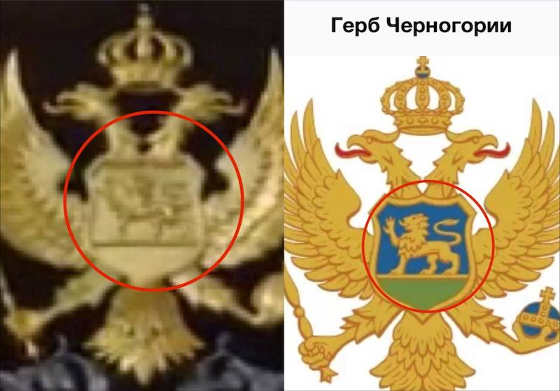 Герб черногории и россии сравнение