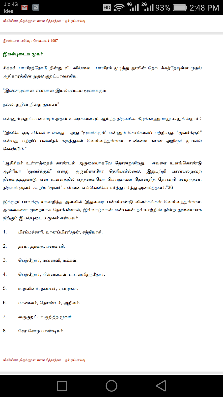 Screenshot_2020-04-20-14-48-06.png