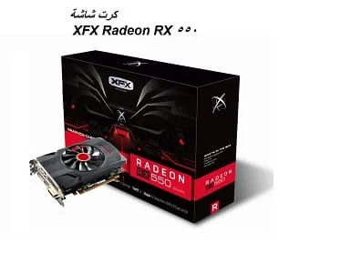 XFX Radeon RX 550 كرت