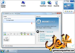 DAEMON Tools Lite