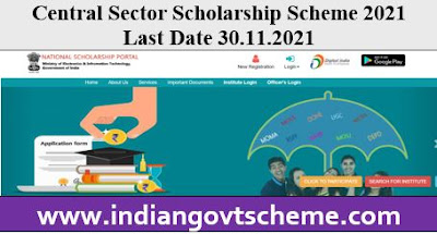 Central Sector Scholarship Scheme