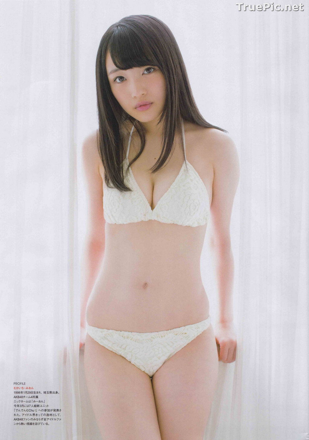 Image Japanese Singer and Actress - Sakura Miyawaki (宮脇咲良) - Sexy Picture Collection 2021 - TruePic.net - Picture-235