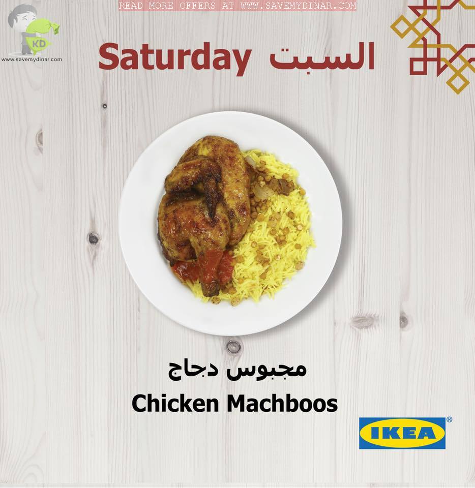 IKEA Kuwait Daily Iftar Specials SaveMyDinar Offers, Deals