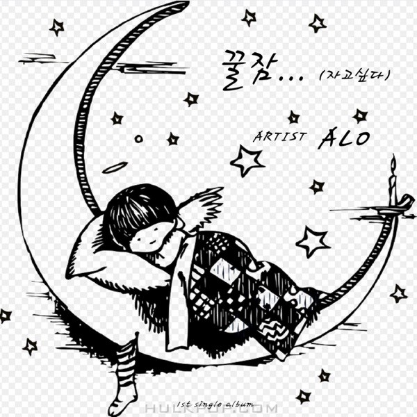 ALO – Deep Sleep(Wanna Sleep) – Single