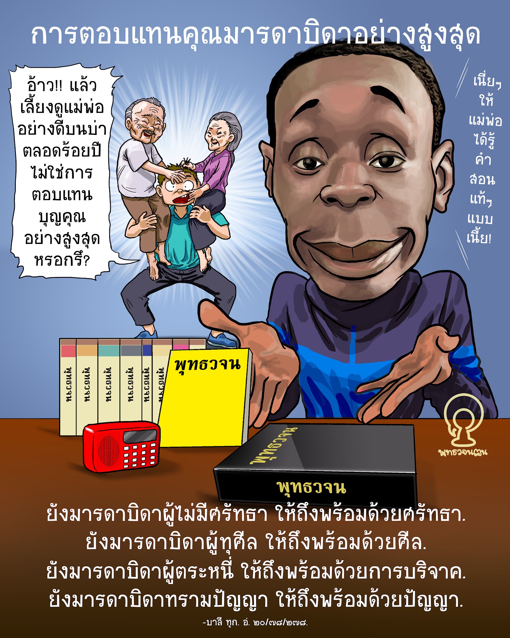 My Image 31