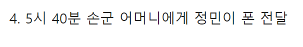 이 이미지는 대체 속성이 비어있습니다. 그 파일 이름은 20210518085106.png입니다