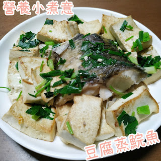 【筋肉寶寶養育記26M】媽咪營質小煮意 X 鈣質UpUp豆腐炆鯇魚