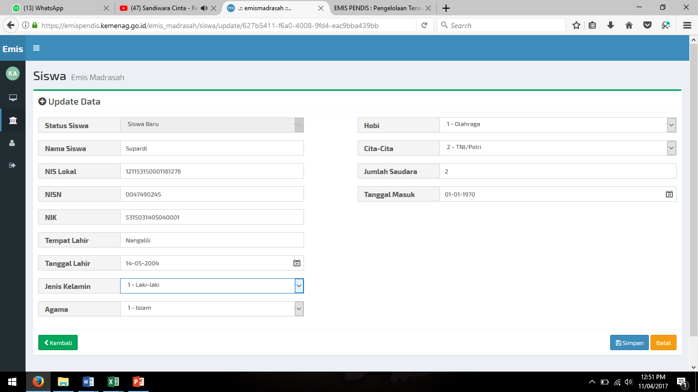 Data update перевод
