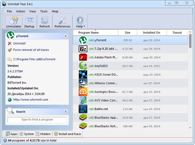 download office uninstall tool download office uninstall tool