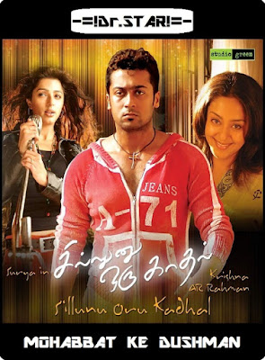 Sillunu Oru Kadhal 2006 Dual Audio UnKut HDRip 480p 500mb